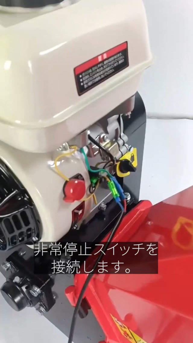 Amazon | Fkstyle エンジン 粉砕機 ウッドチッパー 7.5馬力 家庭